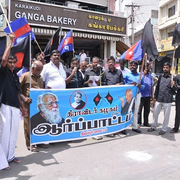 குடியரசுத்தலைவர் கோயிலுக்குள் நுழைவதைத் தடுத்த விவகாரம்! - திராவிடர் கழகத்தினர் ஆர்ப்பாட்டம்