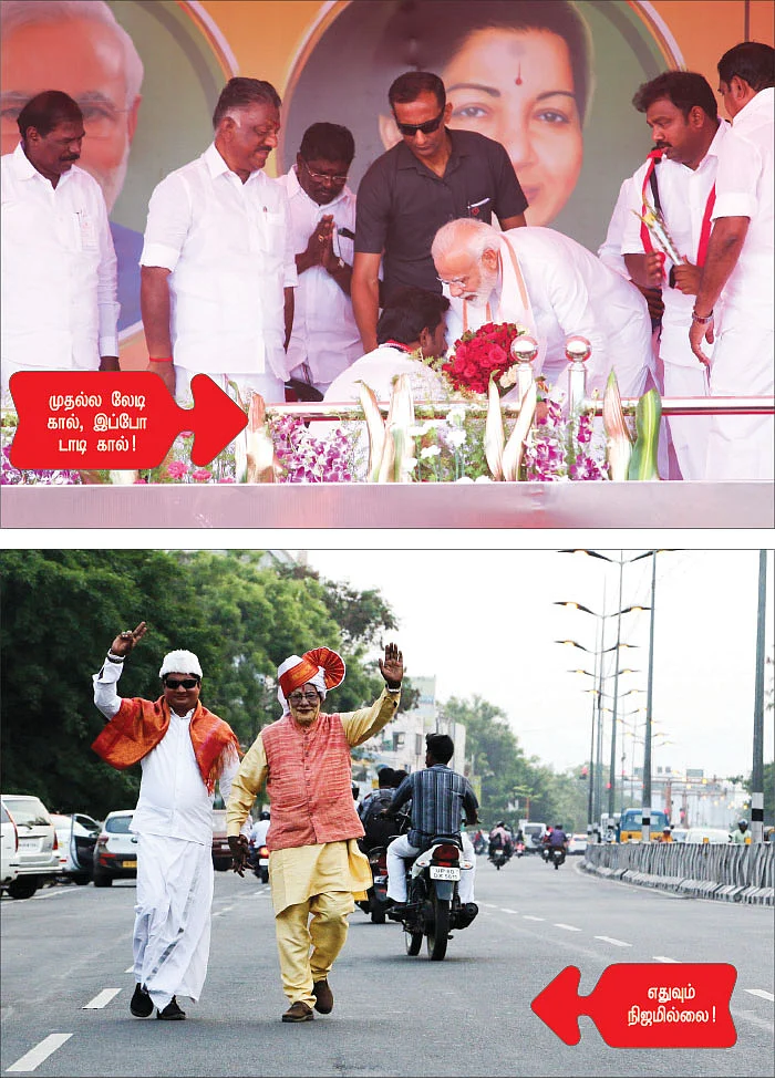 இதெல்லாம் சாதாரணமப்பா!