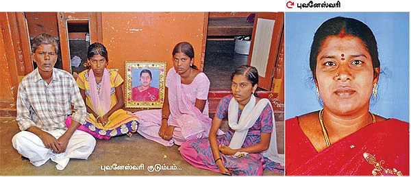 காவு வாங்கும் விண்கல் - பீதியில் வேலூர் மாவட்டம்!