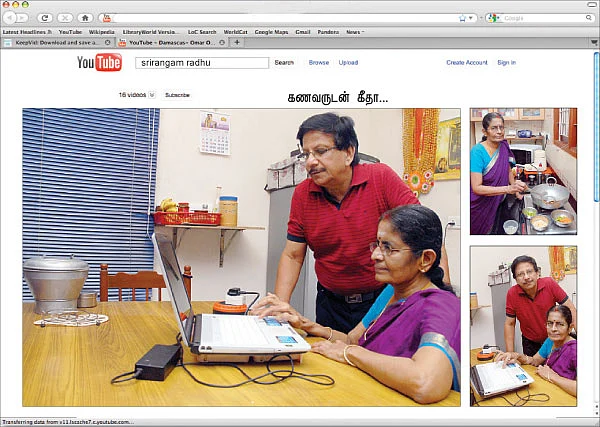 'யூடியூப்' மாமி..!