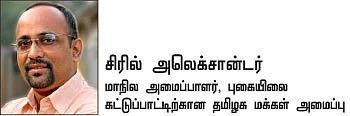 புகையிலை இல்லா மாநிலம் வேண்டும்!