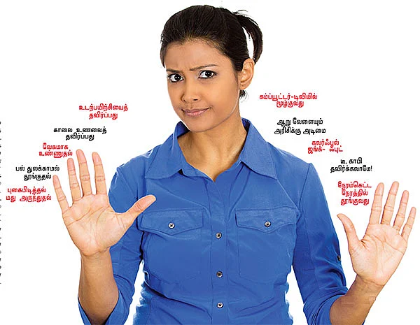 ஆயுள் காக்கும் 10 கட்டளைகள்!