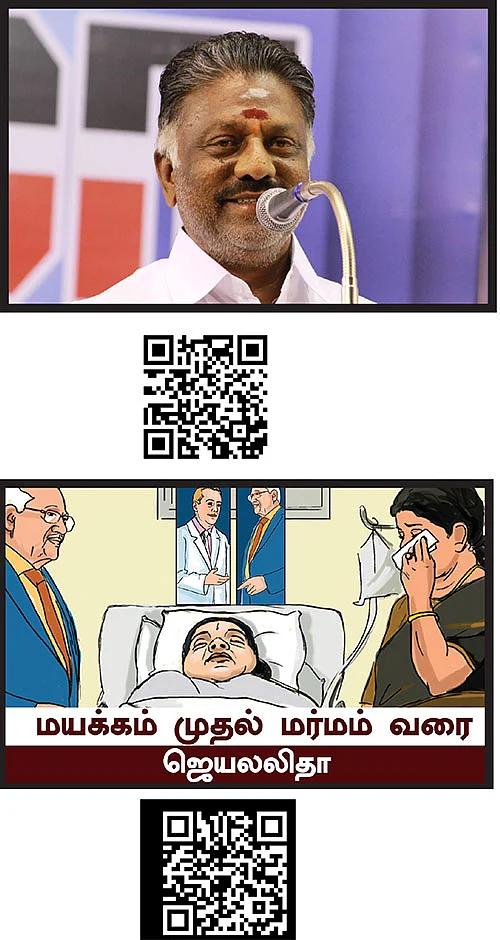 VIKATAN NOW