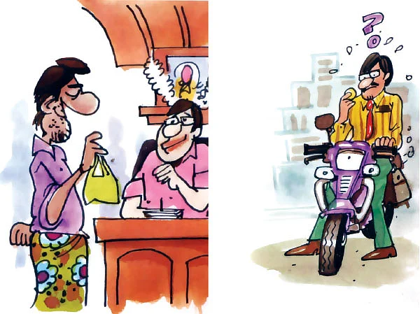 மிடில் கிளாஸ்... மிடியல கிளாஸ்!