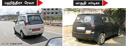 டெல்லிக்கு படையெடுக்கும் கார்கள்!