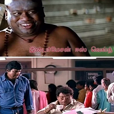 எதிர்ப்புகளை எதிர்கொள் - நடிகர் செந்தில் சொல்லாமல் சொல்லும் பாடம் #HBDSenthil
