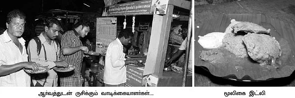 "உணவையே மருந்தா தர்றோம்..."