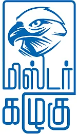 மிஸ்டர் கழுகு: ஸ்டாலினிடம் வருத்தப்பட்ட கவர்னர்!