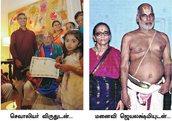 கற்றலே தவம்... எழுத்தே வேள்வி!
