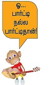 "அப்பவே விடிய விடிய பார்ட்டிதான்!"
