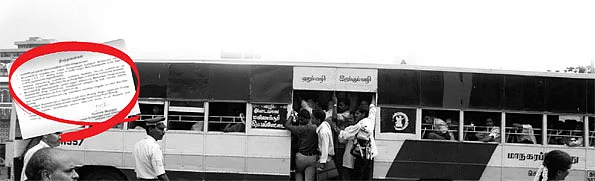 வித்த பொருளுக்குக் கூடுதல் விலை கேட்கலாமா?