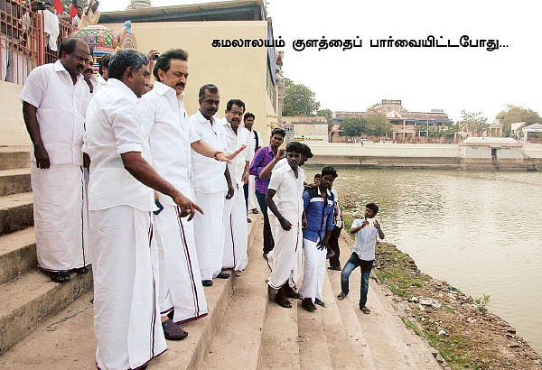 ஆக்டிங் தலைவர் தி.மு.க-வுக்கு... ஆக்டிங் எம்.எல்.ஏ திருவாரூருக்கு!