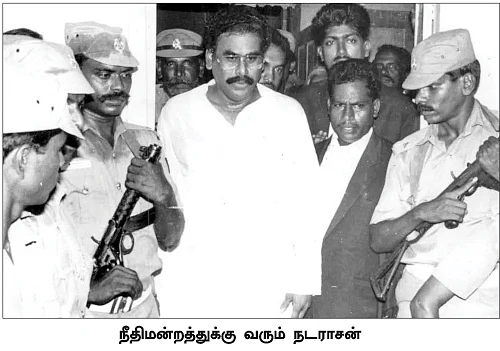 சசிகலா ஜாதகம் - 76 - நடராசனுக்காக களமிறங்கிய ஜெயலலிதா!