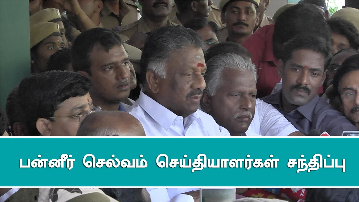 O panneerselvam PRESS MEET || official residence Greenways Road Adyar