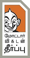 இது வேற லெவல் பைக் !