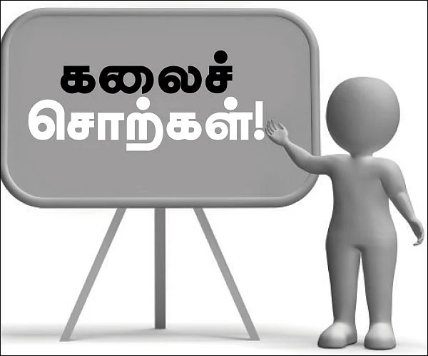 டிசம்பர் காலாண்டு முடிவுகள்! ஒரு கண்ணோட்டம்
