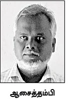 'எங்கள் நிலம் எங்களுக்கே வேண்டும்!'