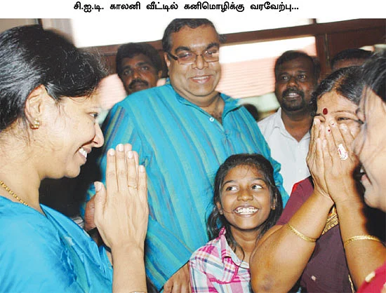 மிஸ்டர் கழுகு: பூகம்பத்துக்குப் பின் அமைதி!