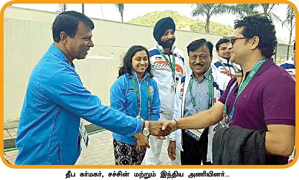 ரியோ ஜாலம்