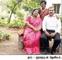 தங்க மங்கை ஜெனிஃபர் !