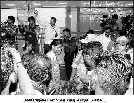 மிஸ்டர் கழுகு: பூகம்பத்துக்குப் பின் அமைதி!