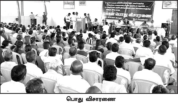திருச்சபைக்குள் தீண்டாமை!