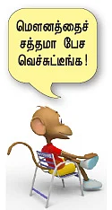 இந்த வெற்றி மார்ட்டினுக்கு காணிக்கை!