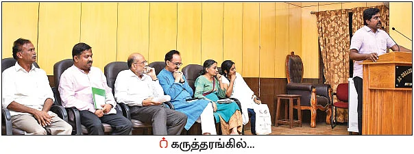 பாரம்பர்யத்தை விதைத்த விதைத் திருவிழா..!