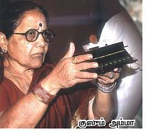 பாபா விரும்பிய ராமர் காசு..!