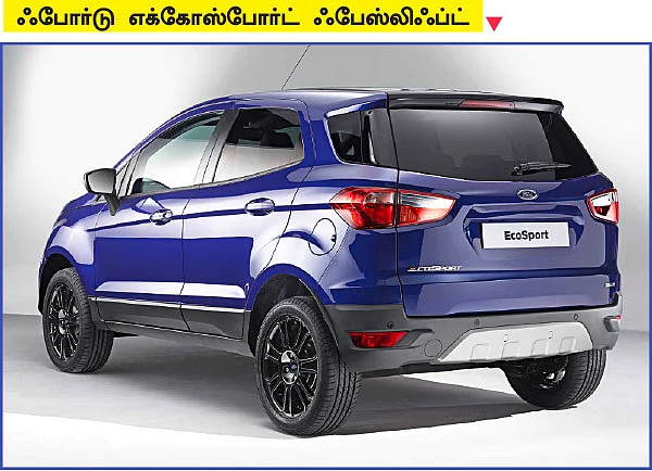 ஜெனிவா மோட்டார் ஷோ