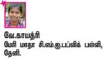 சுட்டி ஸ்டார் நியூஸ்!