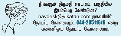 திருமதி எஃப்.எம்.