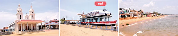 என் ஊர்!