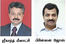 டைமண்ட் இ.டி.எஃப்.: இப்போது சாத்தியமா?