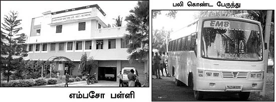 உயிர் குடிக்கும் பேருந்துகள்!