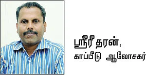 இன்ஷூரன்ஸ் இப்போ ஈஸி - 10