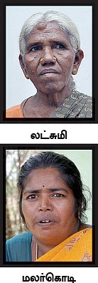 மகனைக் காதலித்த பெண்ணை சித்ரவதை செய்த குடும்பம்!