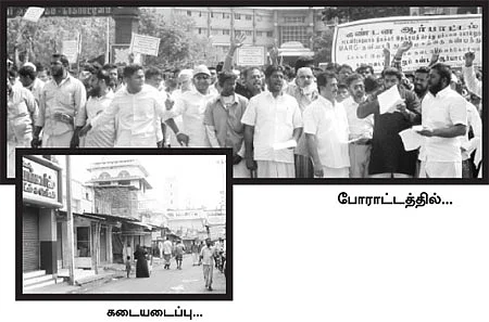 முகத்தில் கரி பூசிட்டாங்க...