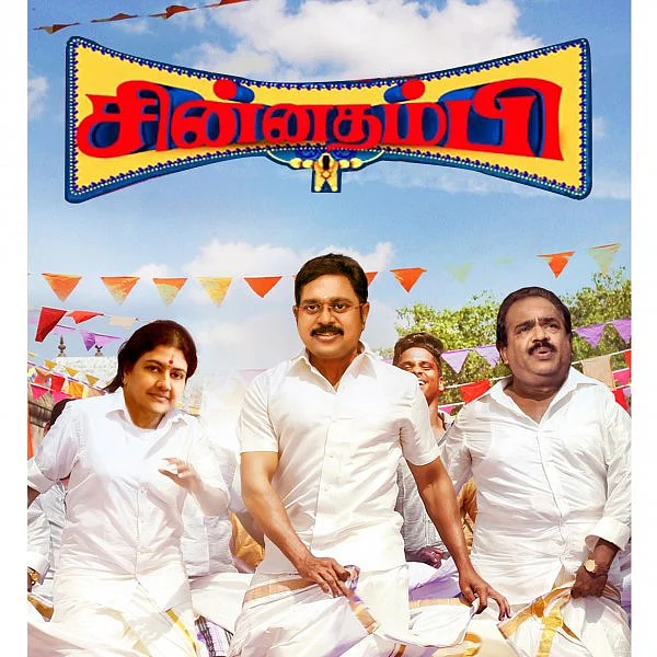 'சின்னதம்பி' டி.டி.வி., `சரவணன் மீனாட்சி' தீபா-மாதவன், 'நீயா-நானா' ரஜினி-கமல்... ஷோ ஸ்டாப்பார்ஸ்! #VikatanPhotoCards