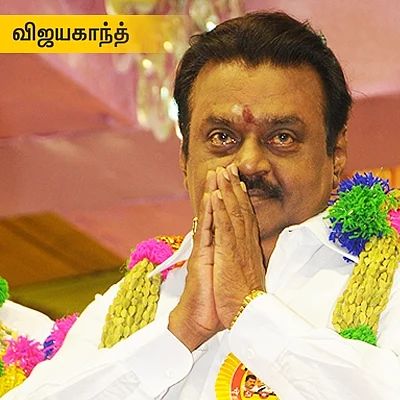 மீம்ஸ் விஜயகாந்த் சி.எம். விஜயகாந்த் ஆவாரா? முதல்வர் வேட்பாளரின் ப்ளஸ்/மைனஸ்