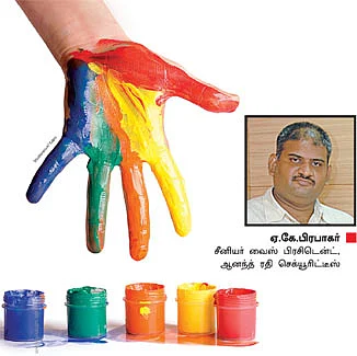 உங்களுக்காக ஒரு ஷேர் போர்ட்ஃபோலியோ!