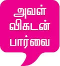 எந்த எண்ணெய்... நல்ல எண்ணெய்?!