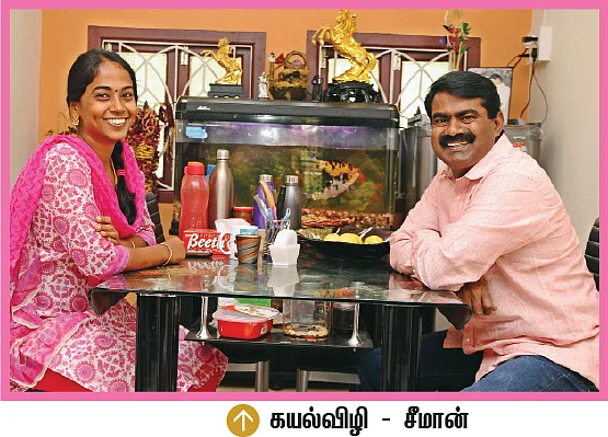 விண்ணோடும் முகிலோடும் விளையாடும் வெண்ணிலவே...