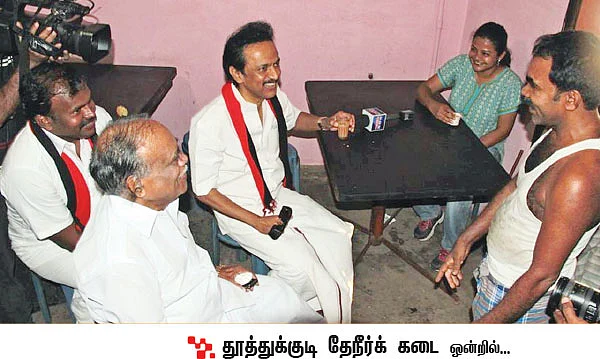 “இது அனௌன்ஸ்மென்ட் அரசு!”
