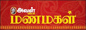 மகிழ்ச்சி..!