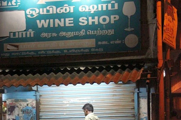 500 மதுக்கடைகள் நாளை மூடல்!