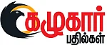 கழுகார் பதில்கள்!