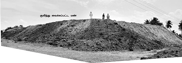 மணல் கொள்ளை அடிக்கிறார்களா அமைச்சரின் ஆதரவாளர்கள்?