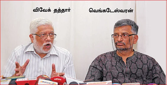 “நியூட்ரினோவை வைத்து தேனி மக்களைப் பயமுறுத்துகின்றனர்!”