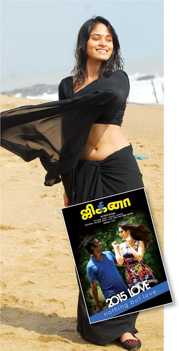 இது ஃபேஸ்புக் சினிமா!